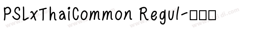 PSLxThaiCommon Regul字体转换